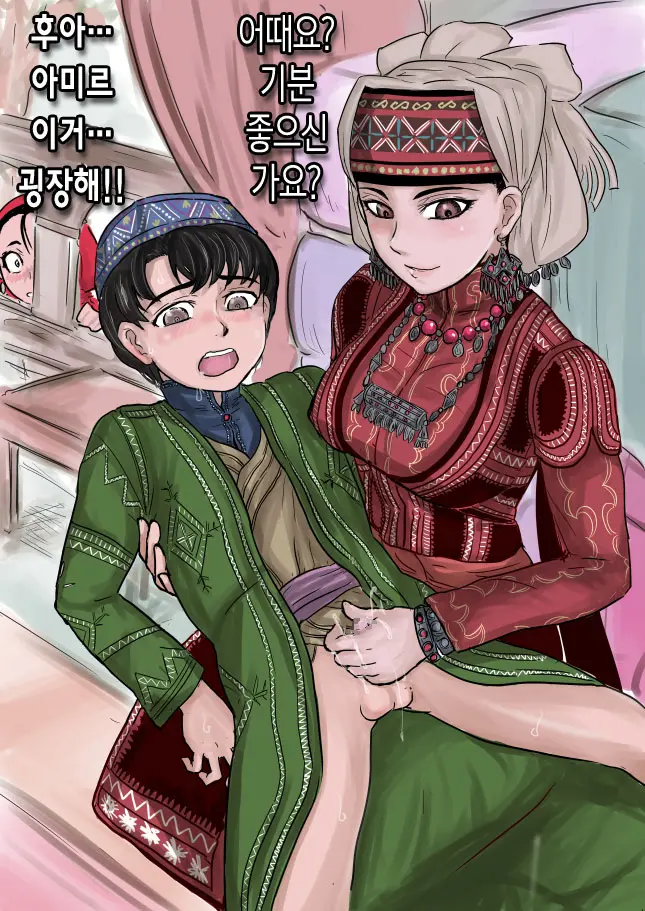 Otoyome Amira-San Ijime + Pixiv Image